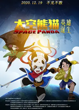 成人精品一区二区三区电影免费